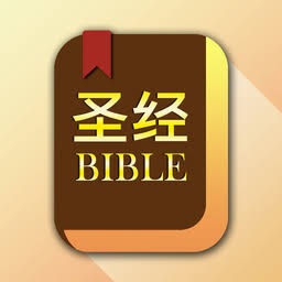 我的圣经故事书