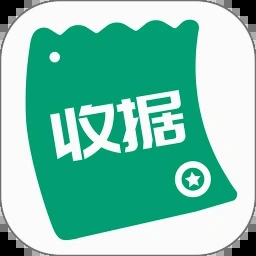 现金收据范本