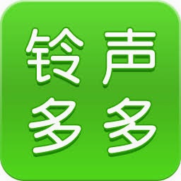 响亮的手机铃声歌曲推荐