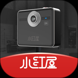小红屋全景相机