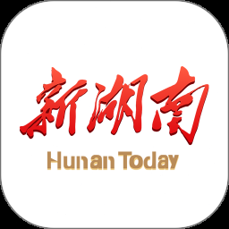 新湖南