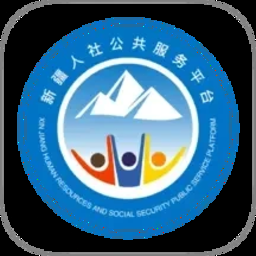 新疆智慧人社
