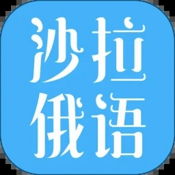 学塞尔维亚语中国人