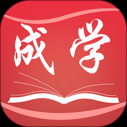 学生成长纪录