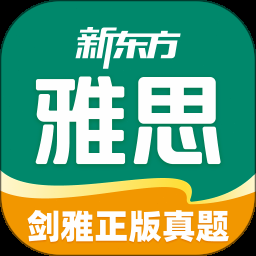 学为贵雅思机考网
