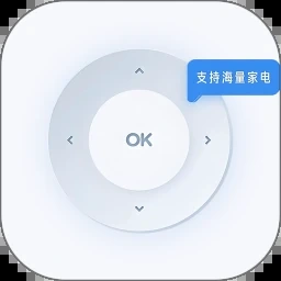 遥控器2025免费版