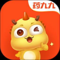 药九九免费离线版