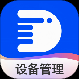设备管理器