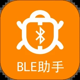 ble蓝牙助手