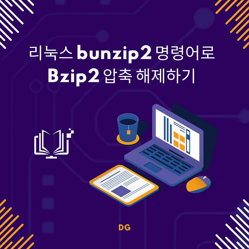 bunzip2