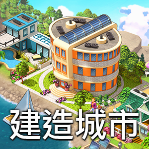 cityline英文版