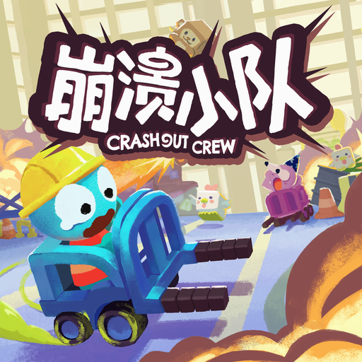 crashout crew