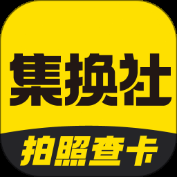 exchange language