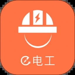 e电工云课堂电脑版