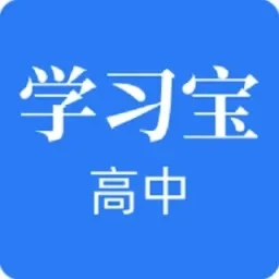 e听说中学软件下载