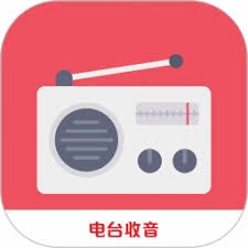 fm广播电台频道国际