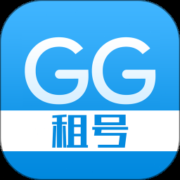 gg租号官网