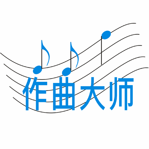 guitar pro