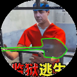 监狱建筑师