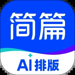 简存插件下载