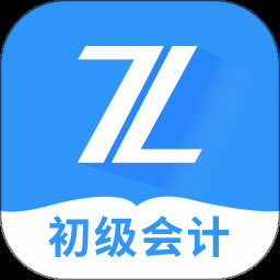 简单会计