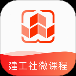 建筑维护 英文