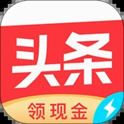 今日财经头条新闻