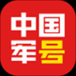 军旅铃声大全100首