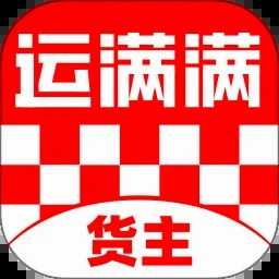 卡车物流模拟器
