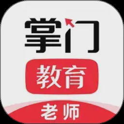 可怕的盗贼大师老师是谁