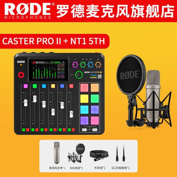 拉丁广播pro下载安装