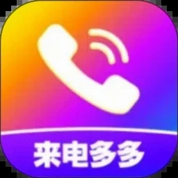 来电铃声mp3下载