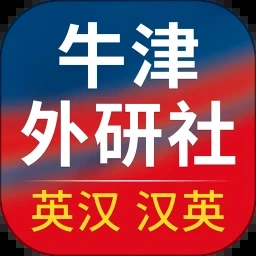 朗文当代高级英语词典