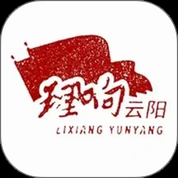 理响云阳官网