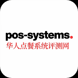 零售pos系统推荐