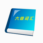 六块腹肌和八块腹肌