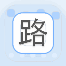 路虎iguide手册