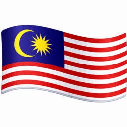 马来西亚国内