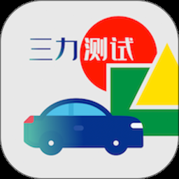 脉轮测试