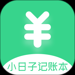 每日记账本表格