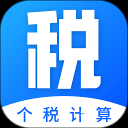 美国工资计算器