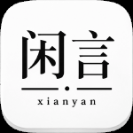 绵阳人力资源考试官网