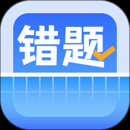 喵喵错题打印机app下载