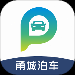 宁波甬城泊车收费标准