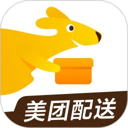 配送管理制度