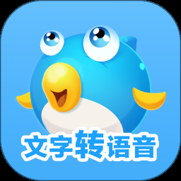 配音秀