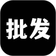 批发网1688官网