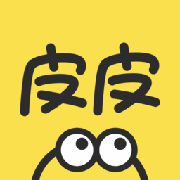 皮肤动态图