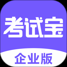 企业版微信
