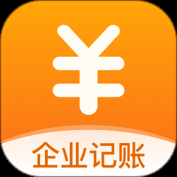 企业记账管家官网